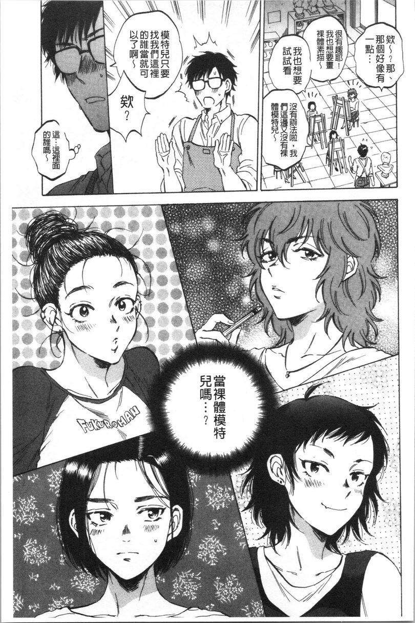 袋男我是偷人妻的打工仔P5