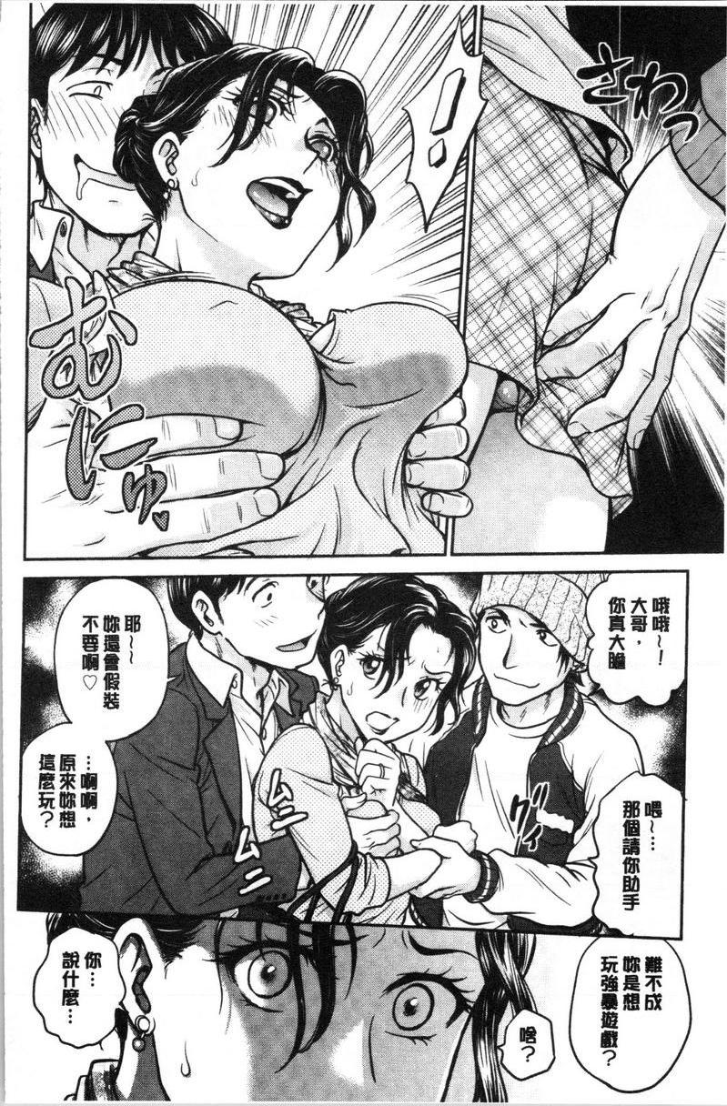 把她的内裤偷走的话...快速痴漢電車P6