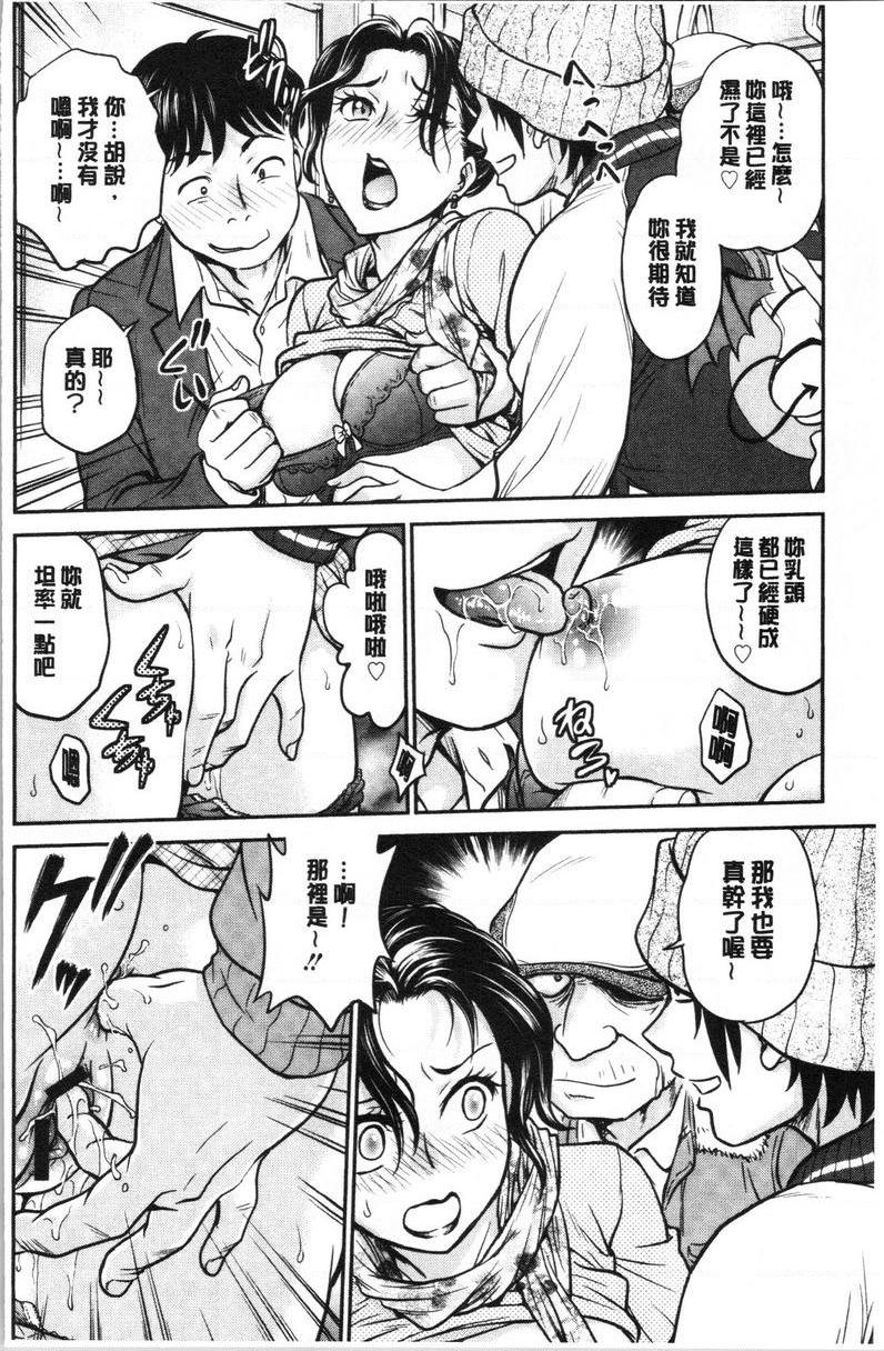 把她的内裤偷走的话...快速痴漢電車P8