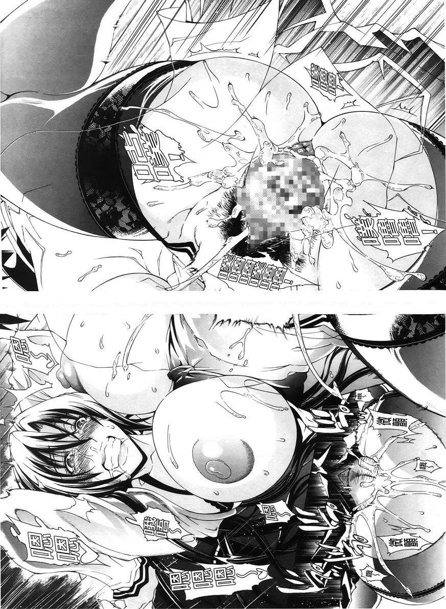 皇家Bitch花园飢渴<第3話>P37