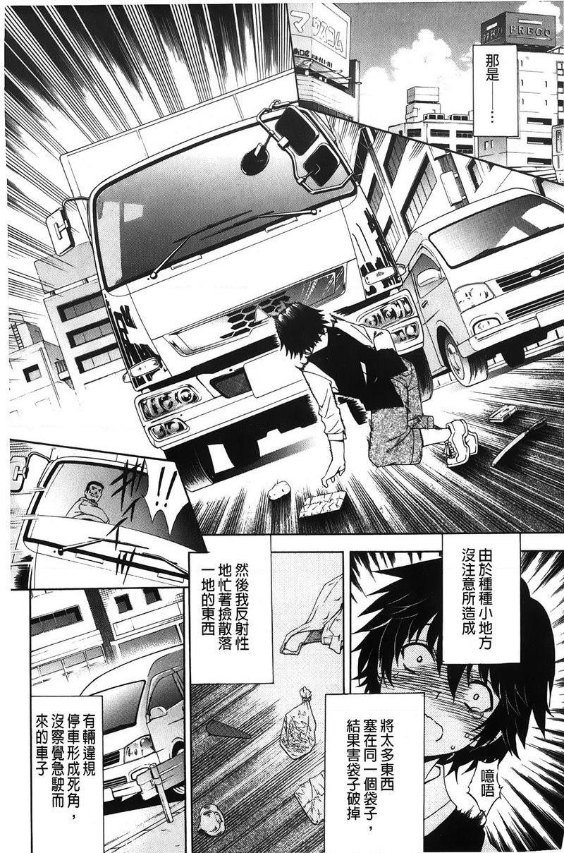 皇家Bitch花园媽媽是前淫娃蕩婦、我的貞操岌岌可危P4