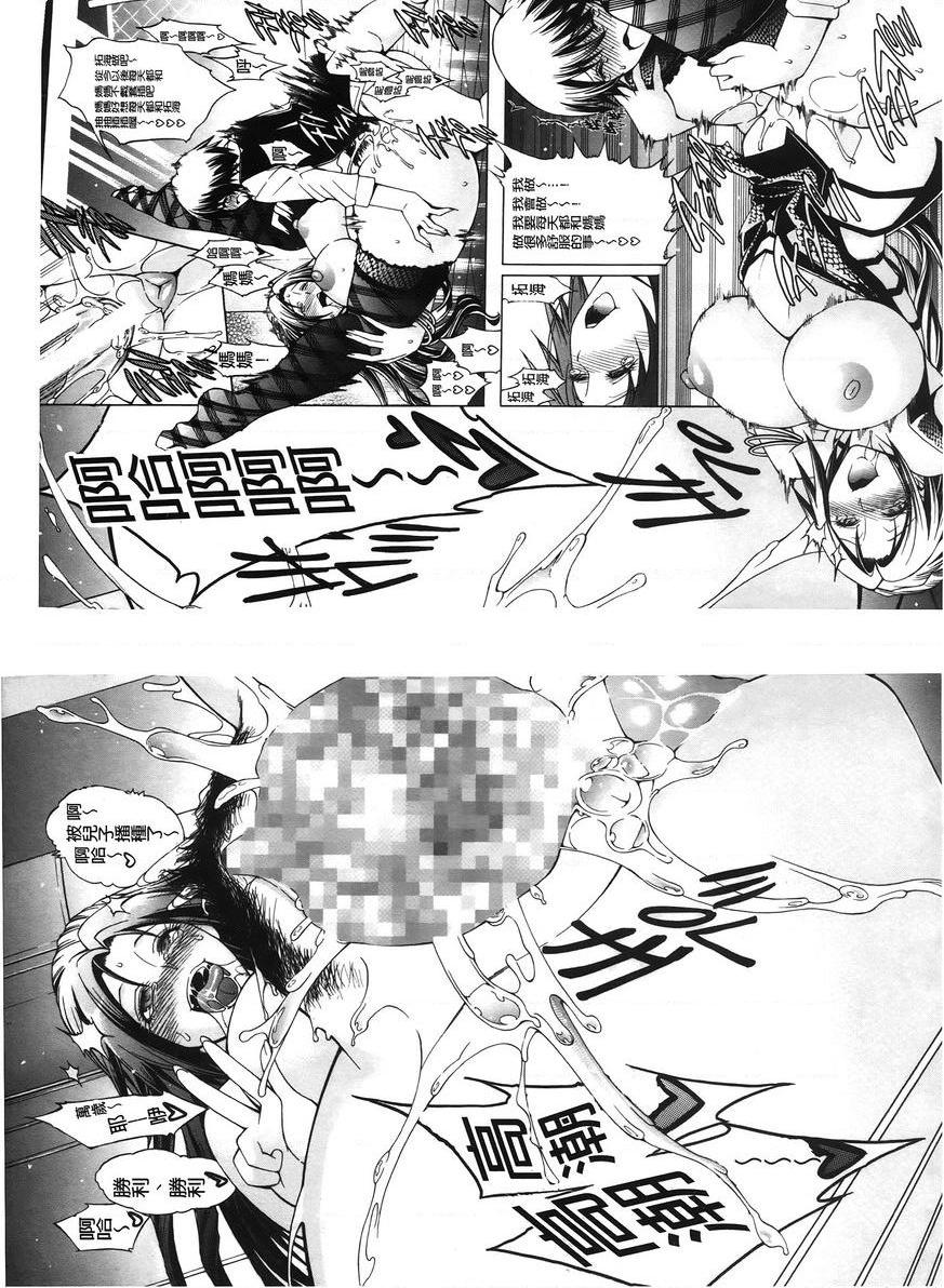 皇家Bitch花园媽媽是前淫娃蕩婦、我的貞操岌岌可危P30