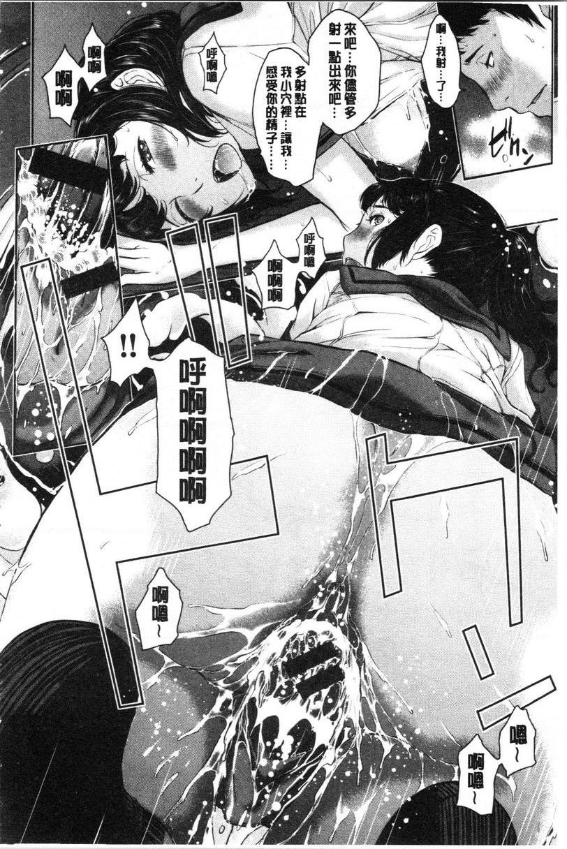 制服至上主义-夏-縣立邊杜知里女子高等學校 芝本時羽P22