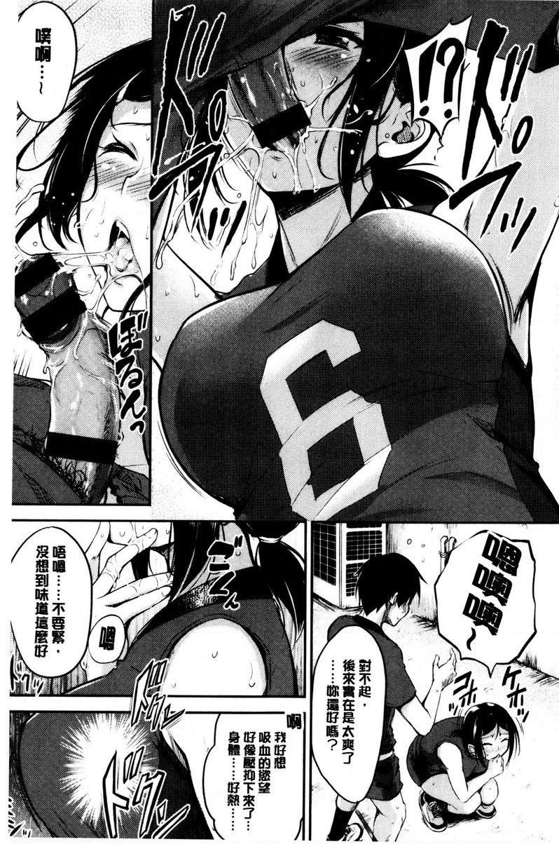 感官按钮一吸♥入根P9