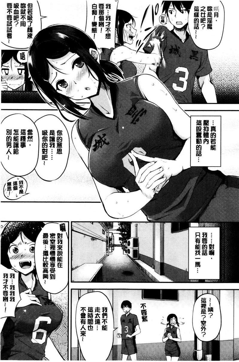 感官按钮一吸♥入根P5