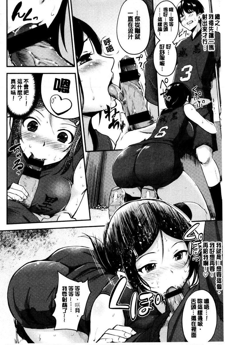 感官按钮一吸♥入根P8