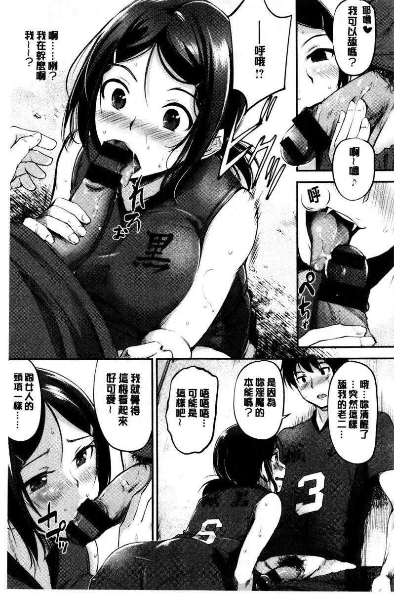 感官按钮一吸♥入根P7