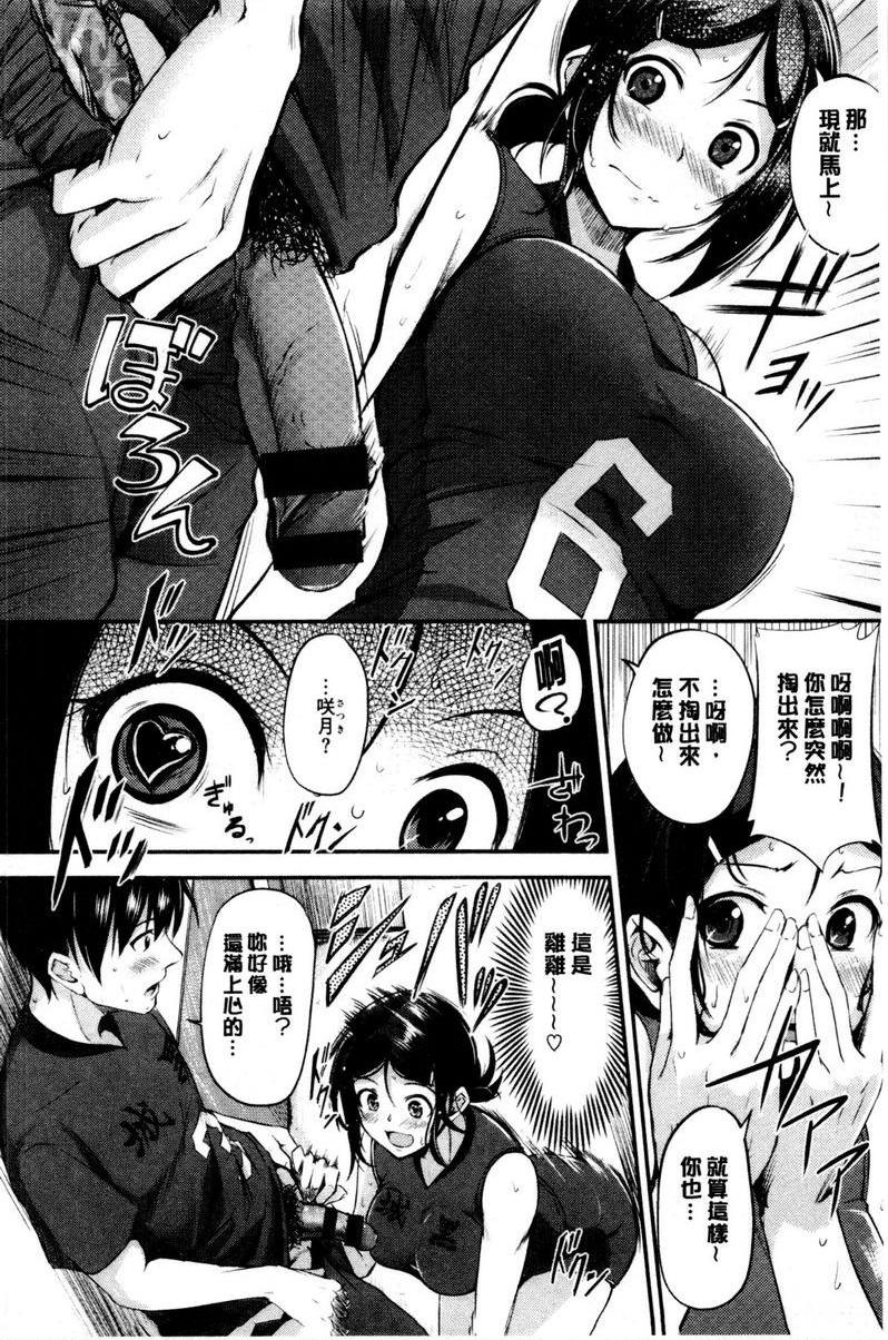 感官按钮一吸♥入根P6