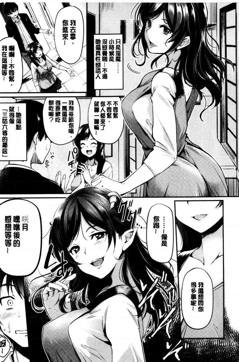 感官按钮吸 in LessonP3