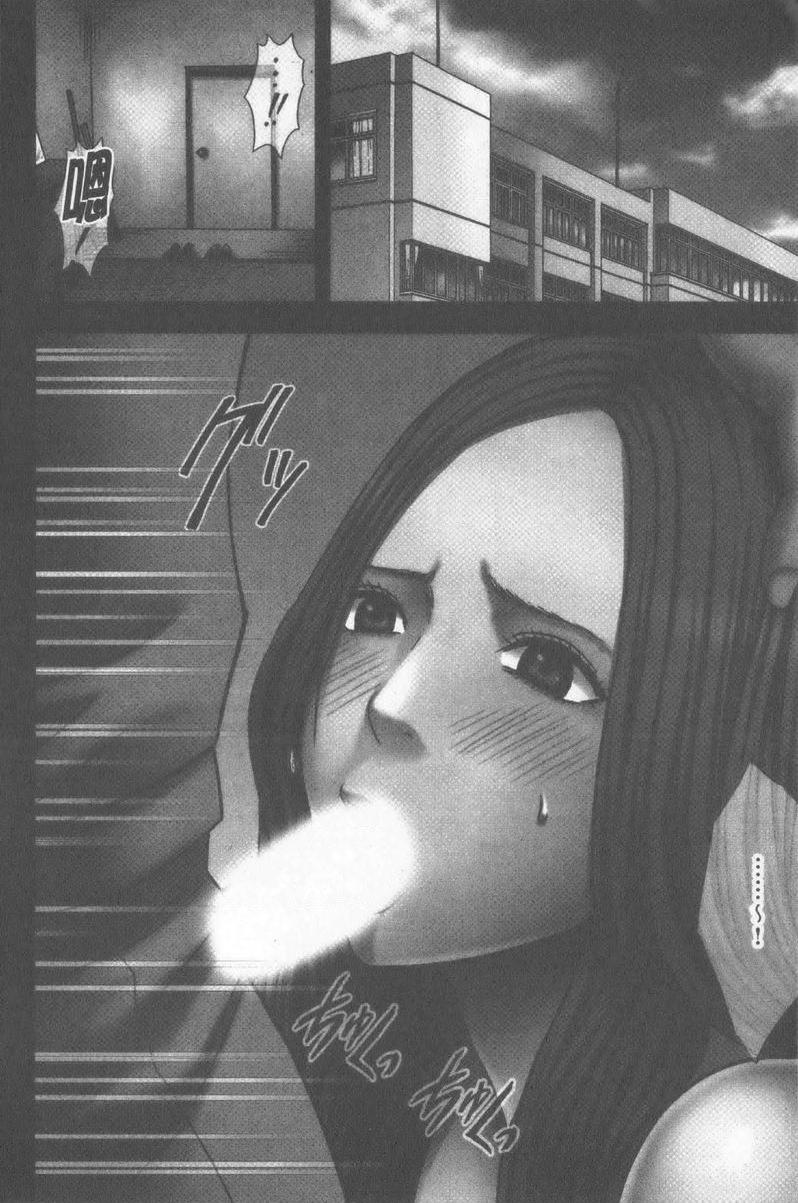 JK Control 完全版傲嬌女也要任我擺佈P29