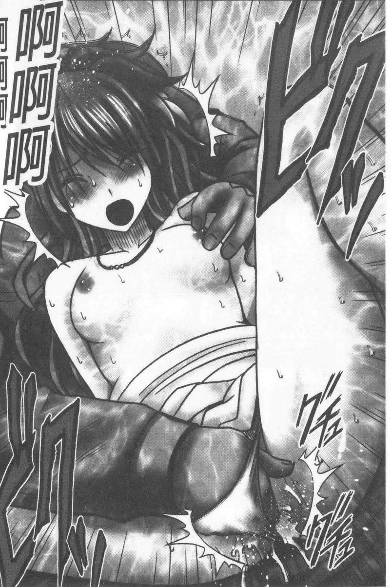 JK Control 完全版把肉棒往討厭男人的美少女挿進去P13