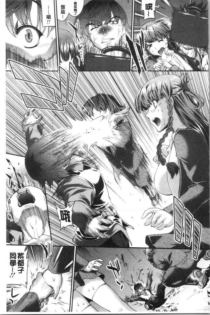 卑猥培育出的果实大小姐與我③P11