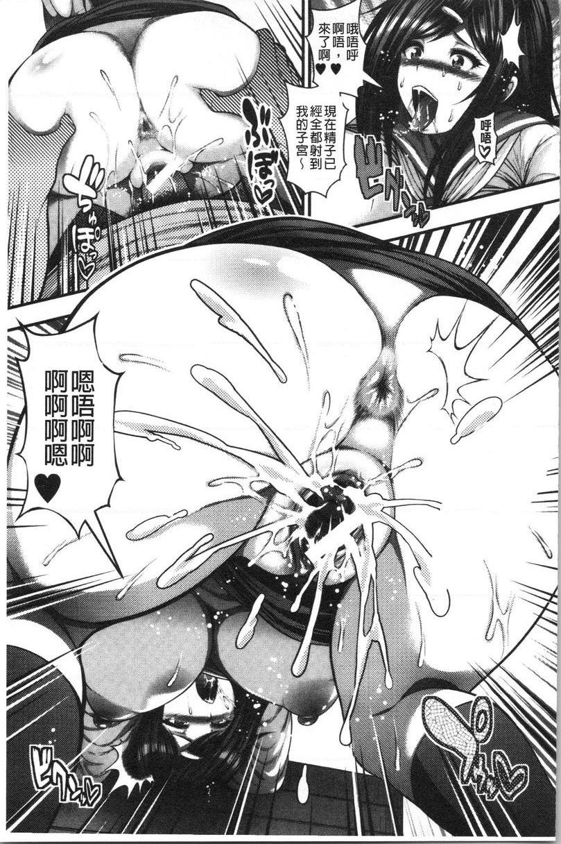 能达成百人中出吗歡迎光臨 Bitch's islandP27