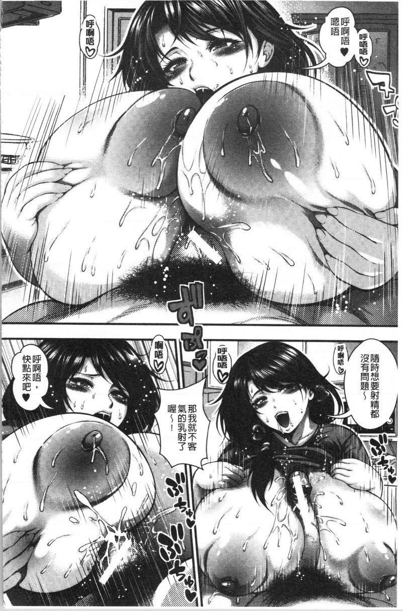 能达成百人中出吗民宿介紹 Bitch's islandP12