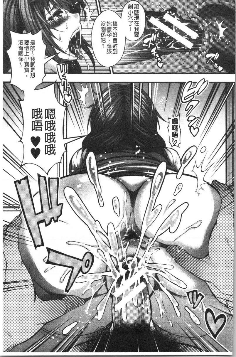 能达成百人中出吗能讓100人受孕嗎 Bitch's islandP5