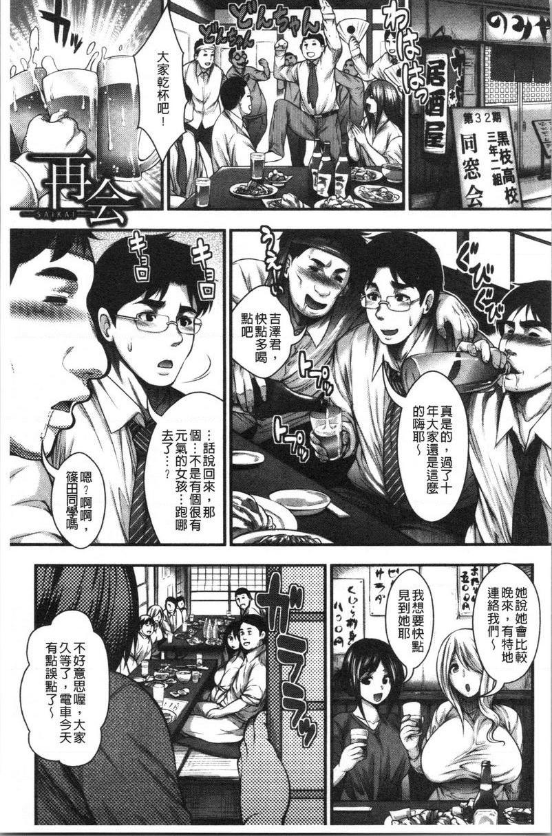 能达成百人中出吗再會P1