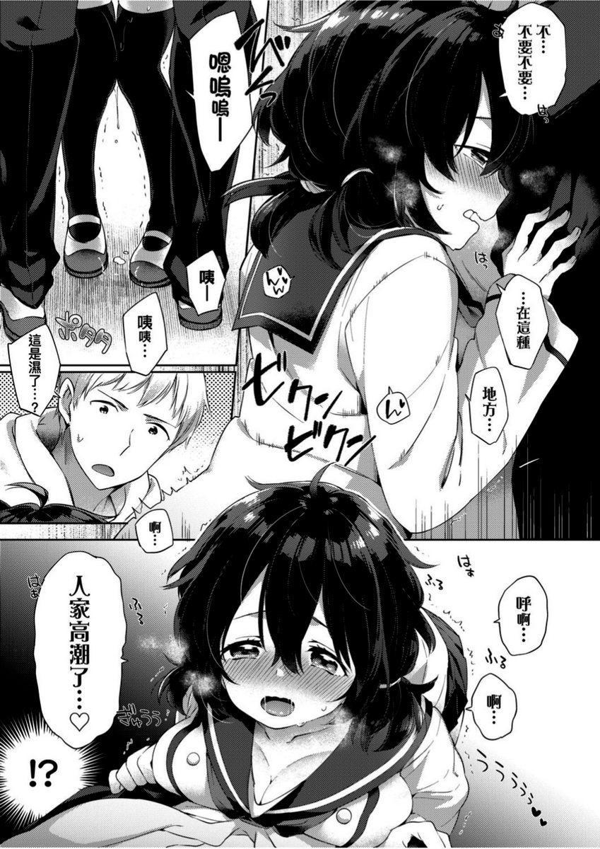 学园性生活顫抖不已的翹課時間P3