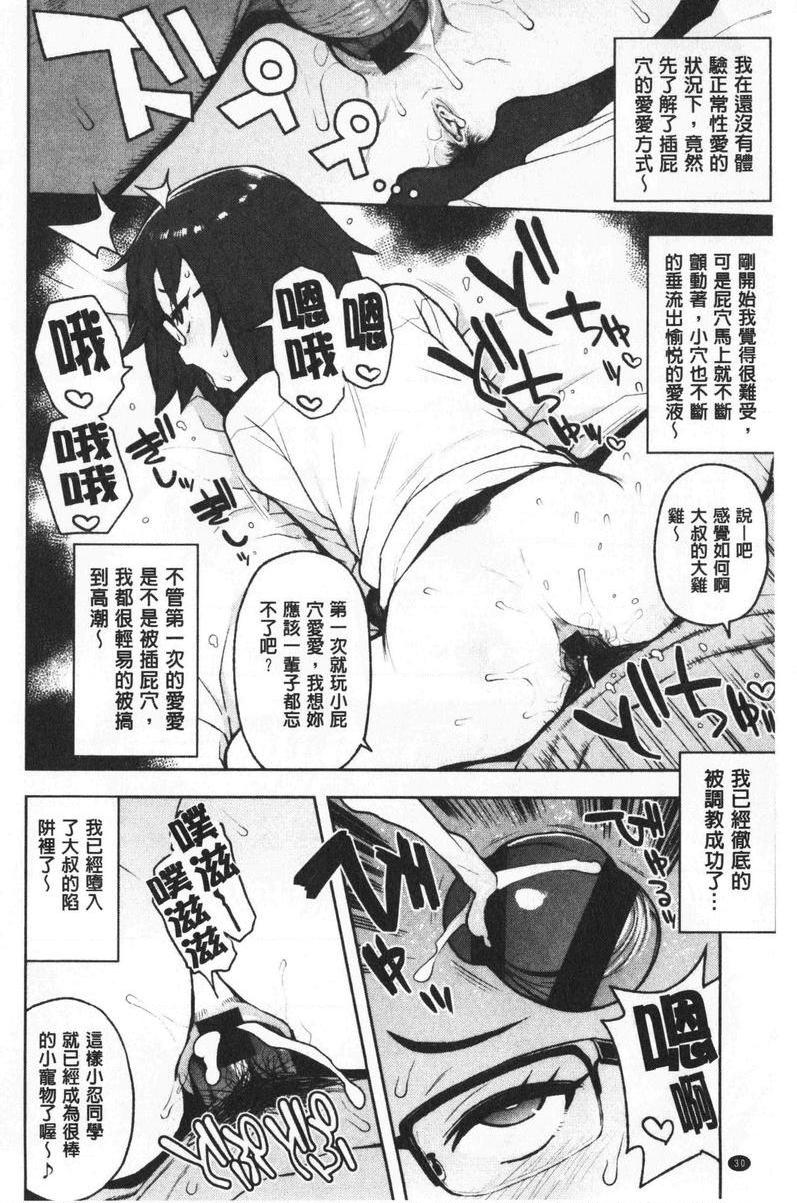 焦糖插入艺术我渴望的生活P10