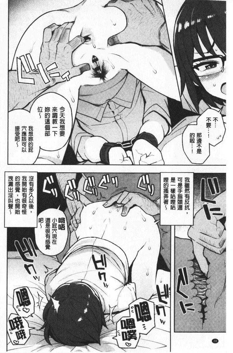 焦糖插入艺术我渴望的生活P8