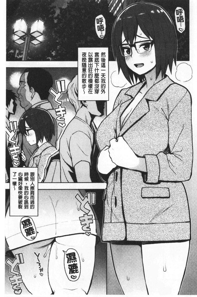 焦糖插入艺术我渴望的生活P11