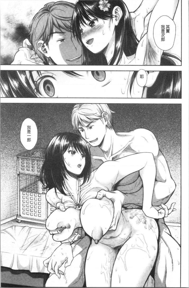 有其淫女必有其淫母壞壞母女<後篇>P19