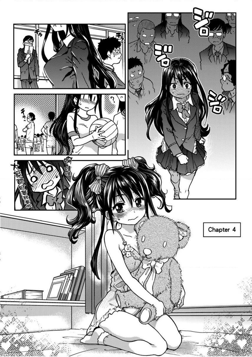 偶像部！（暂）第2話P12