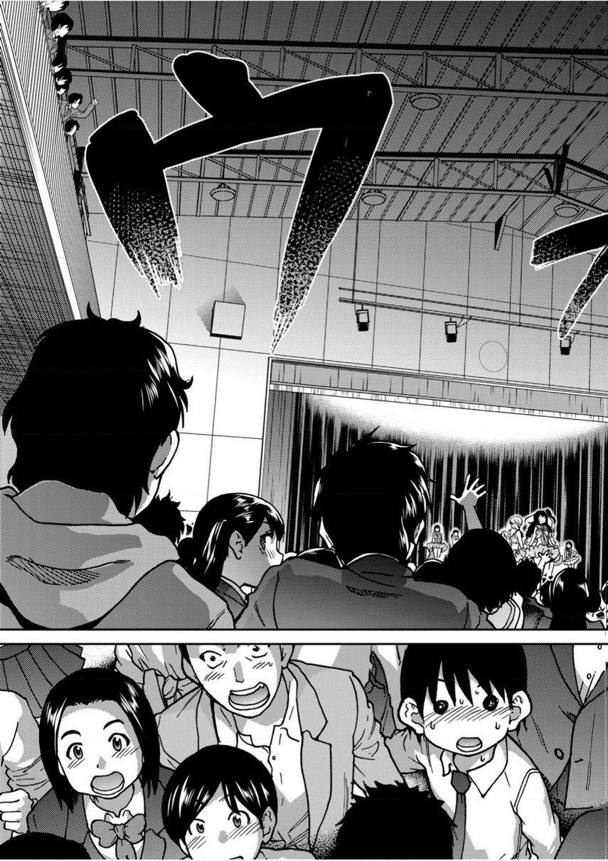 偶像部！（暂）第5話P5