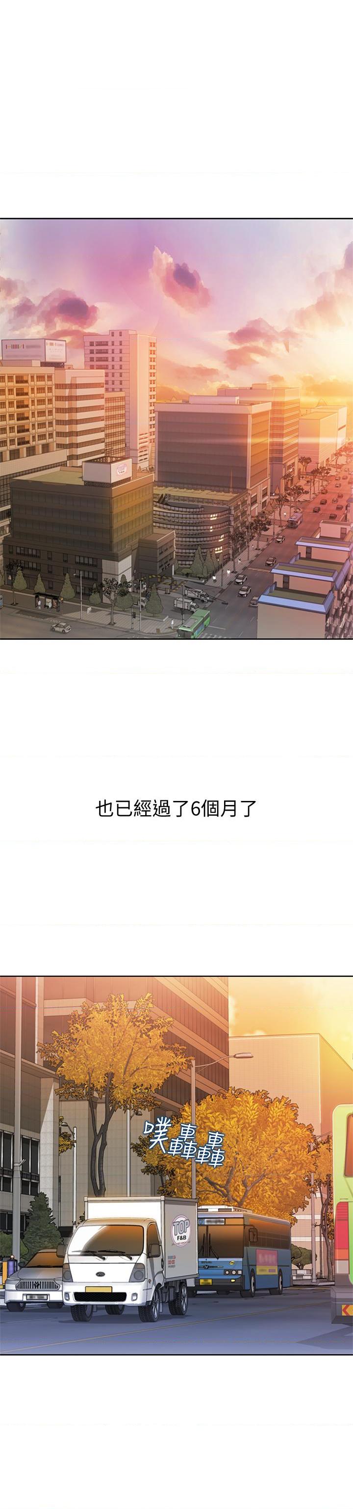 姐姐爱做菜第1話P13