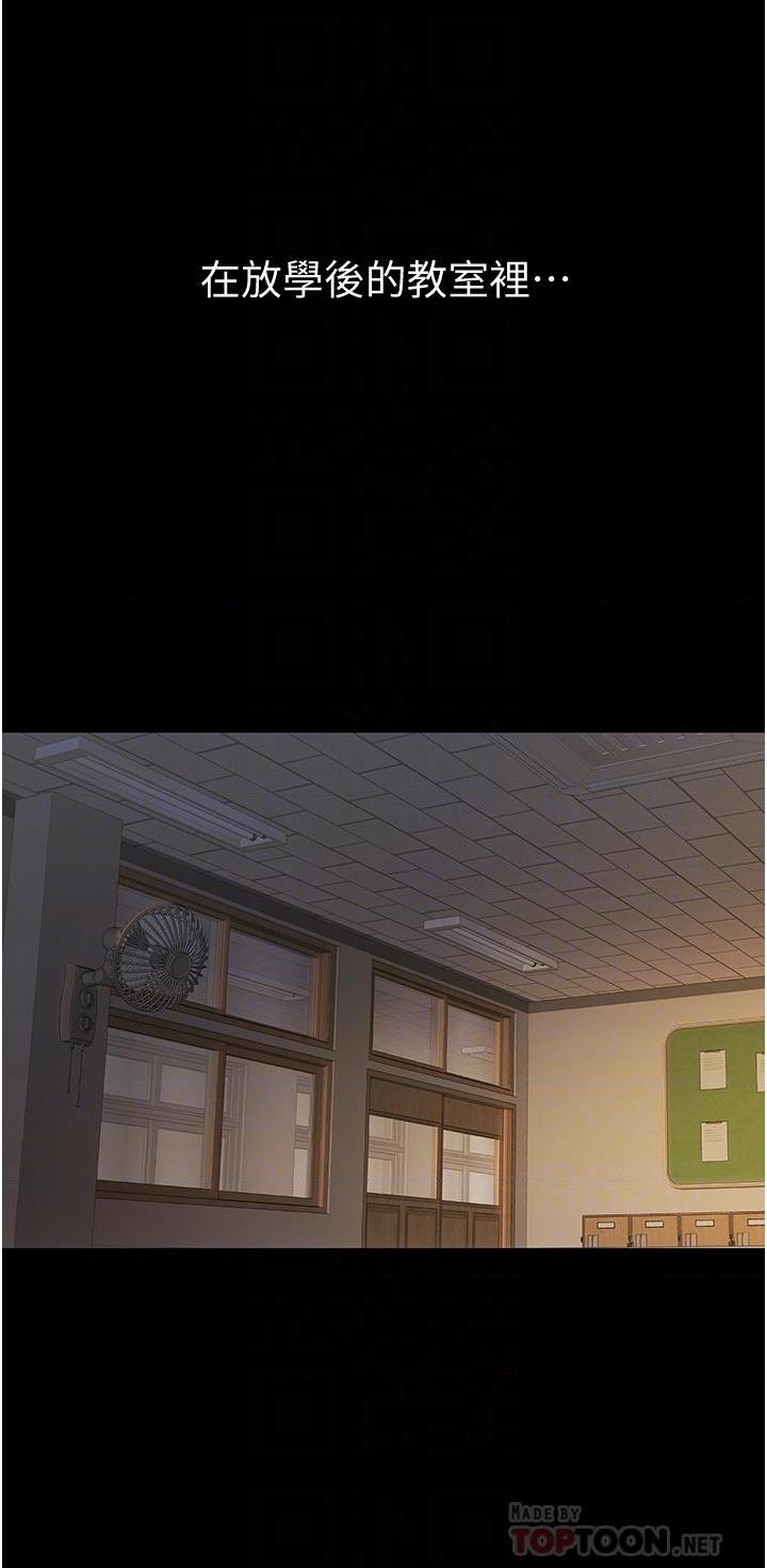 姐姐爱做菜第2話P8