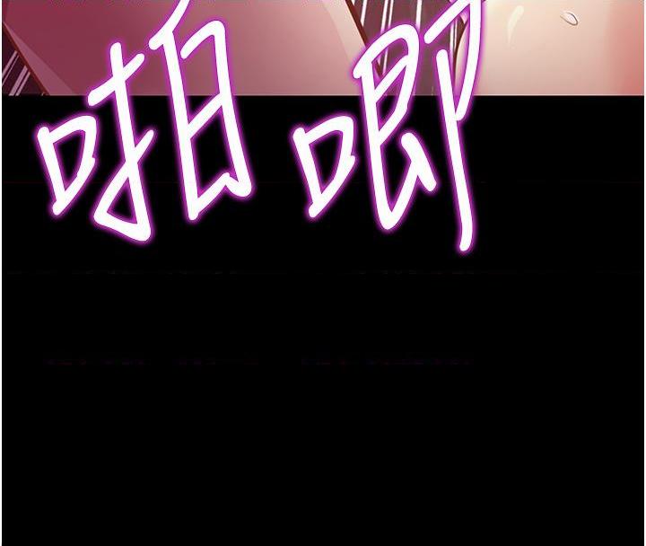 姐姐爱做菜第2話P35