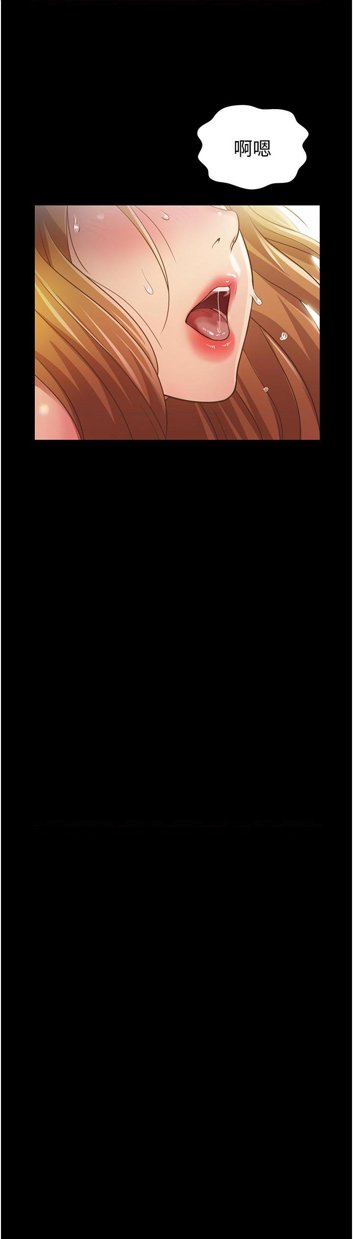 姐姐爱做菜第2話P23