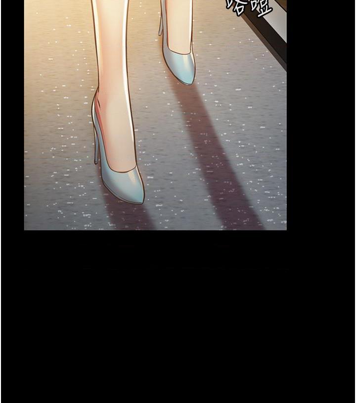 姐姐爱做菜第2話P48