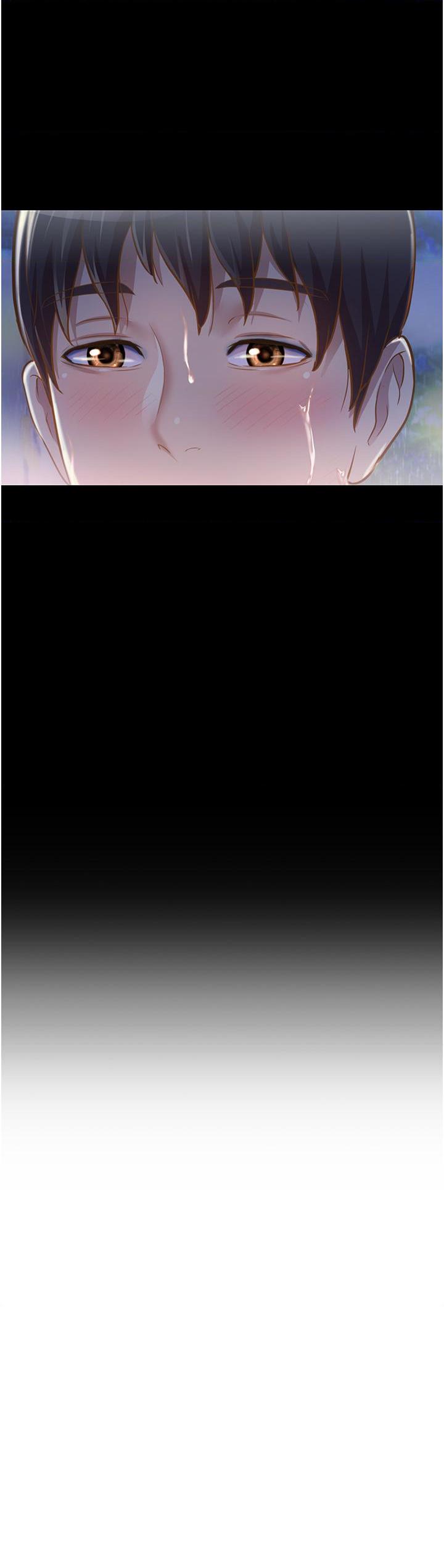 姐姐爱做菜第2話P68