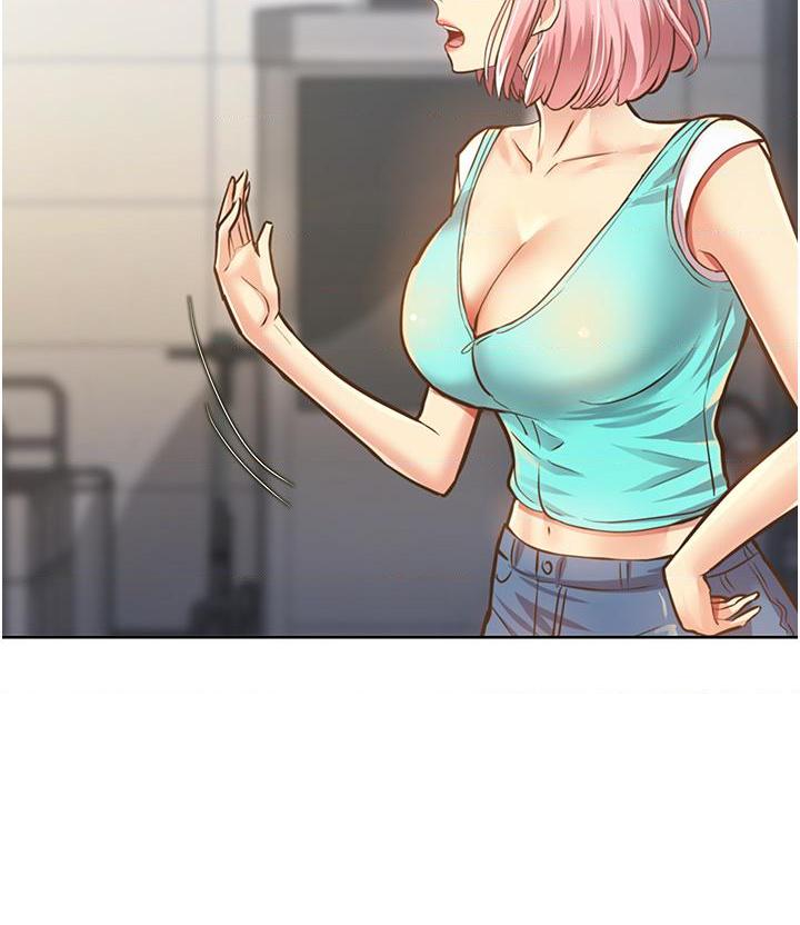 姐姐爱做菜第2話P76