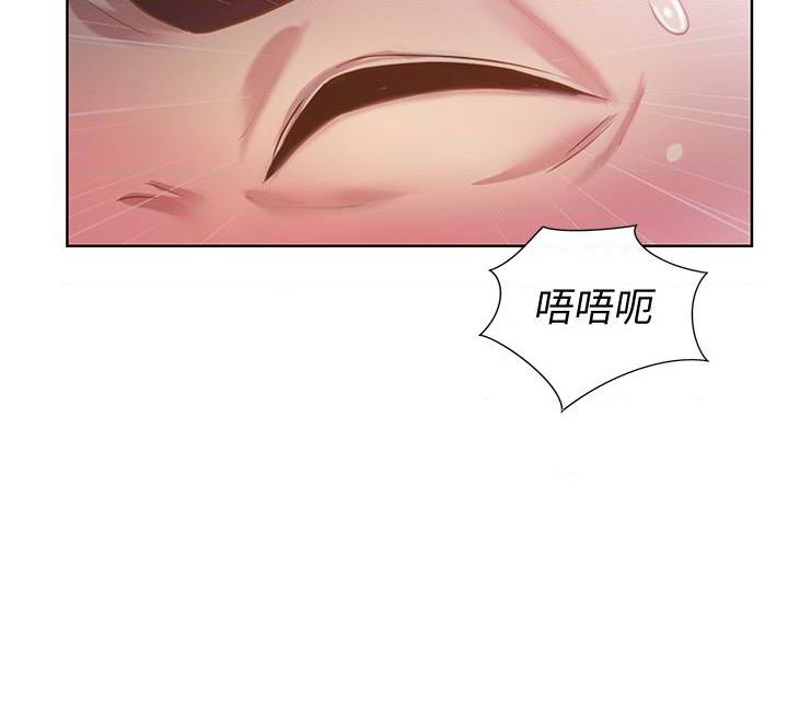 姐姐爱做菜第4話P44