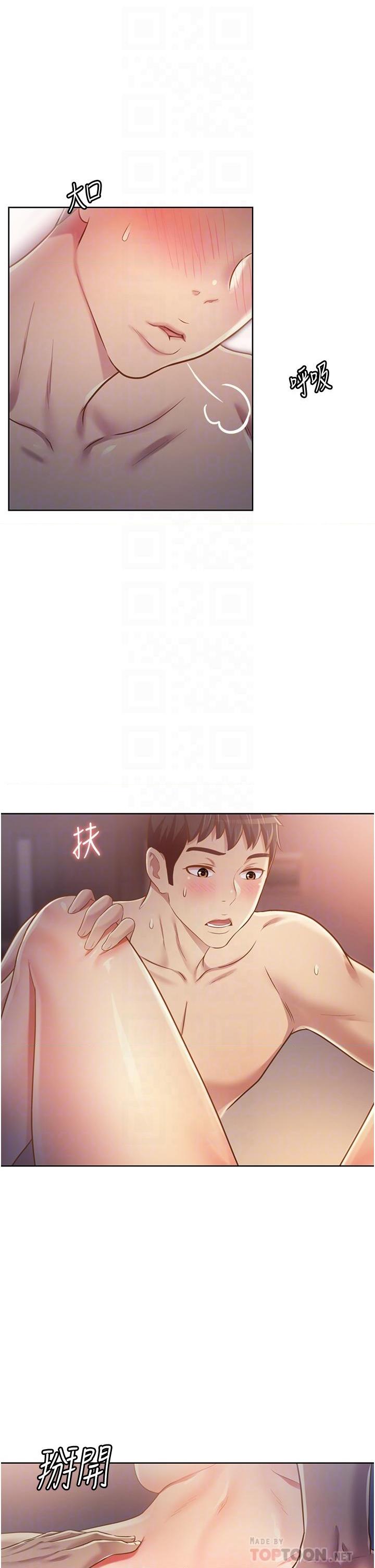 姐姐爱做菜第5話P11