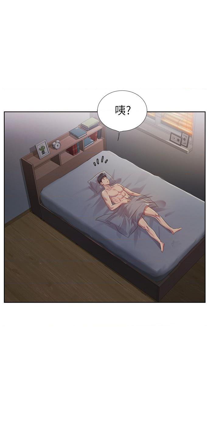 姐姐爱做菜第5話P55