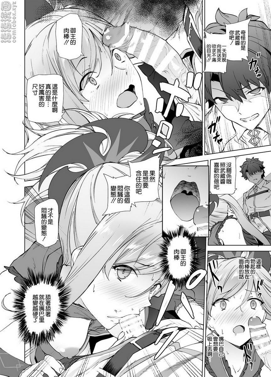 武藏酱，还不够喔。武藏醬，還不夠喔。P11