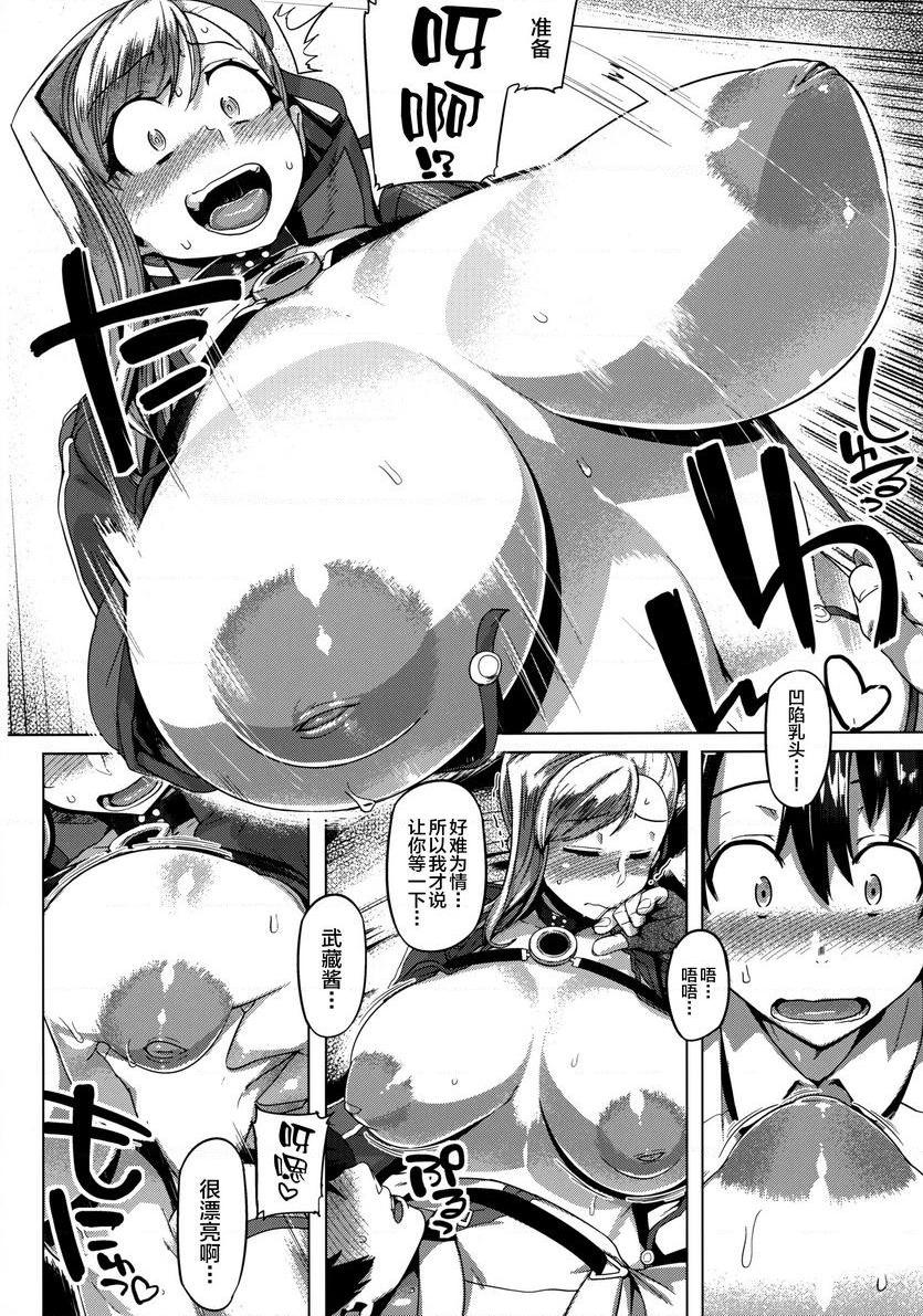 Cosplay剑豪传武藏酱Cosplay劍豪傳 武藏醬P9