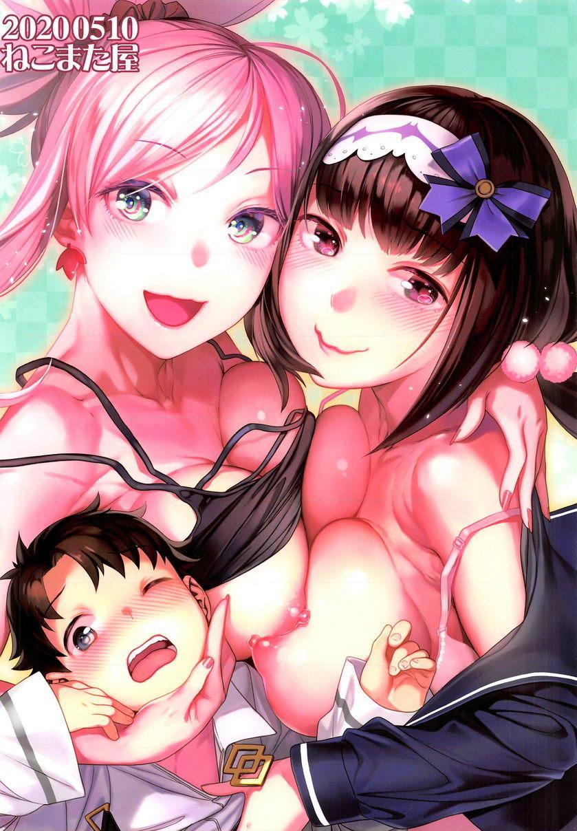 武藏刑部×正太御主武藏刑部×正太御主P24