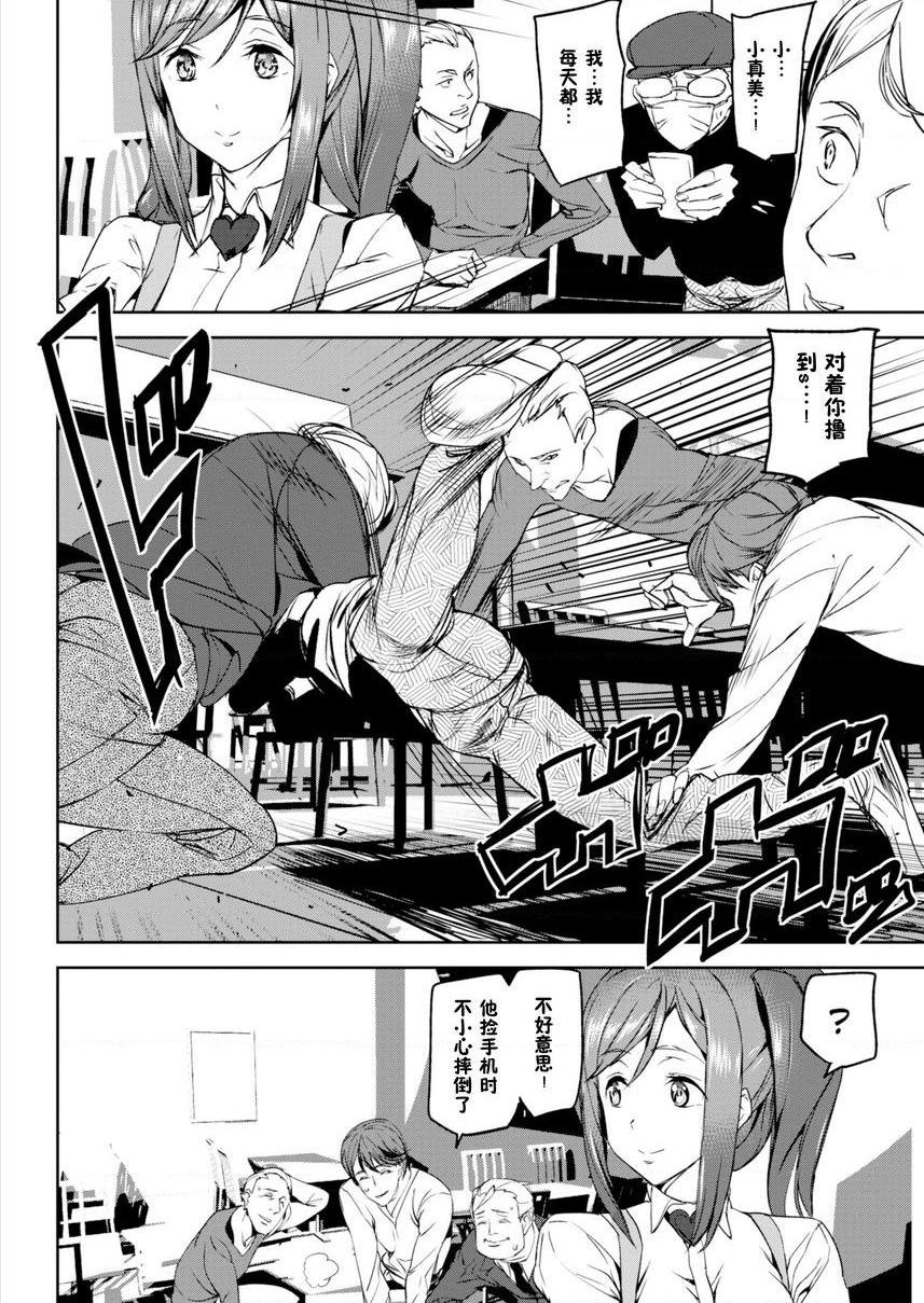 裸露生活真美裸露生活P13