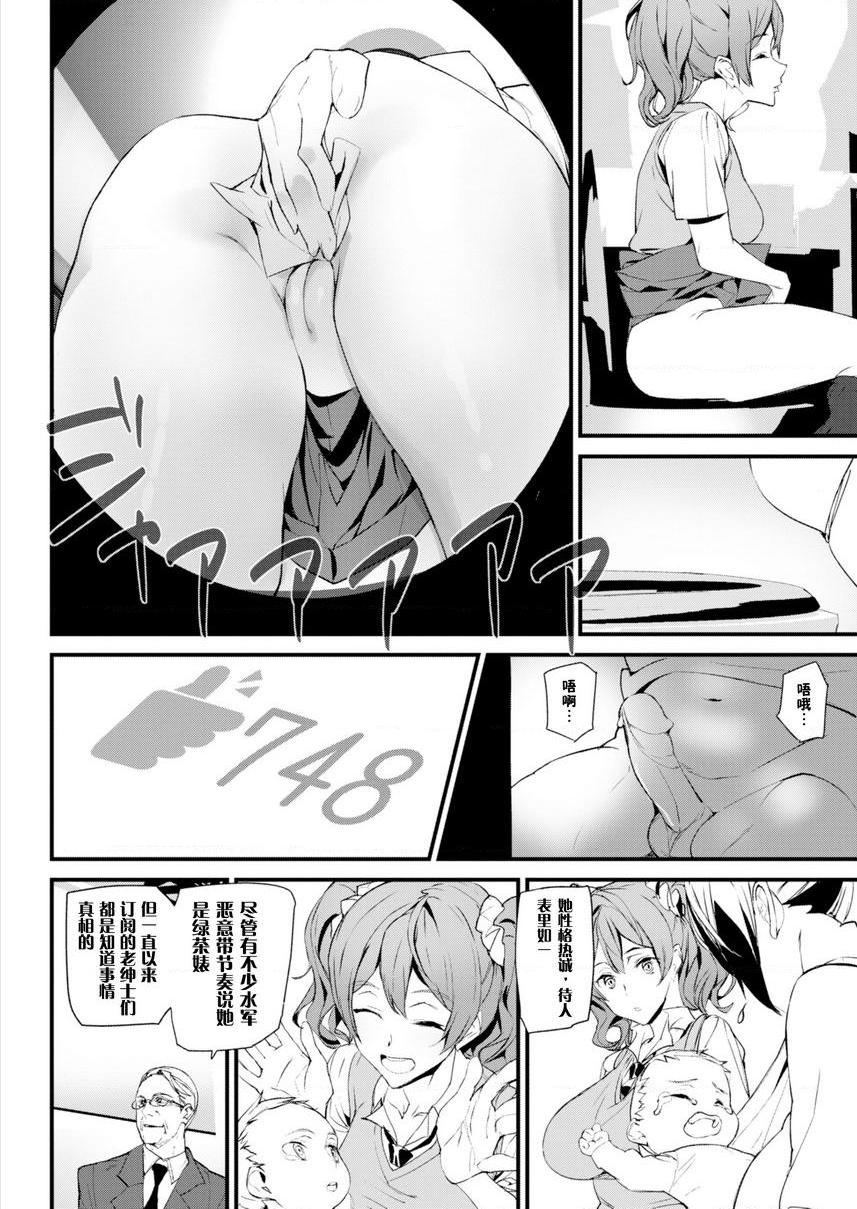 裸露生活明美裸露生活P6