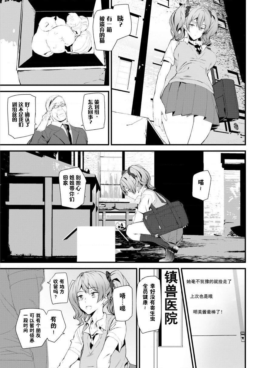 裸露生活明美裸露生活P7