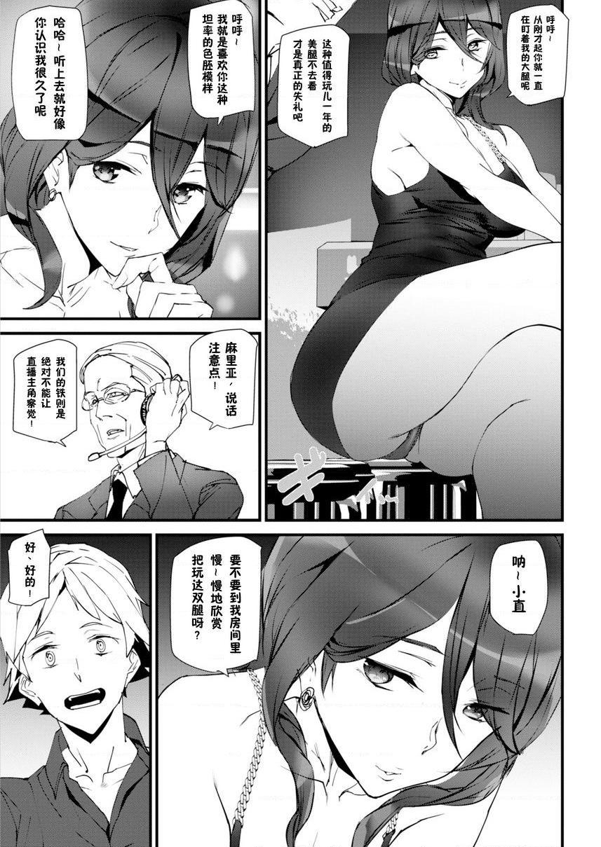 裸露生活直人裸露生活P13