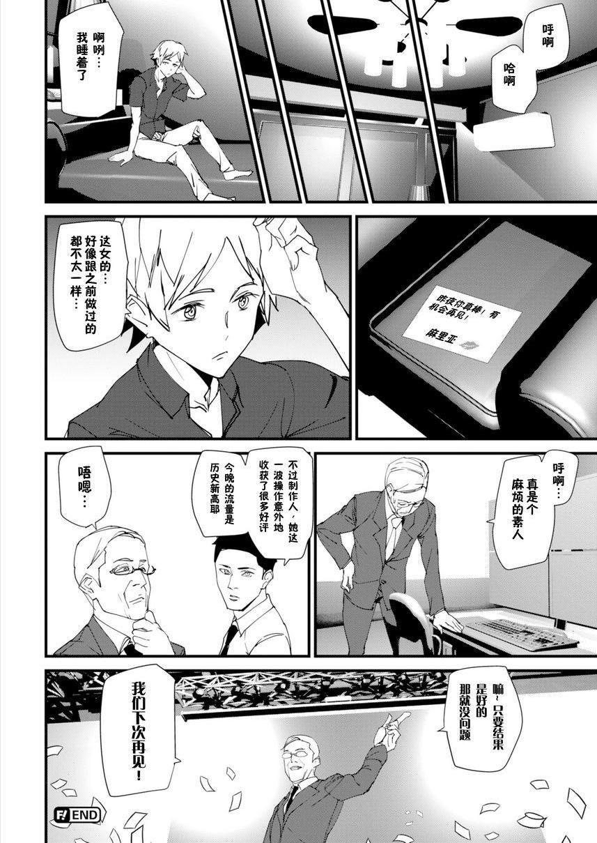 裸露生活直人裸露生活P20