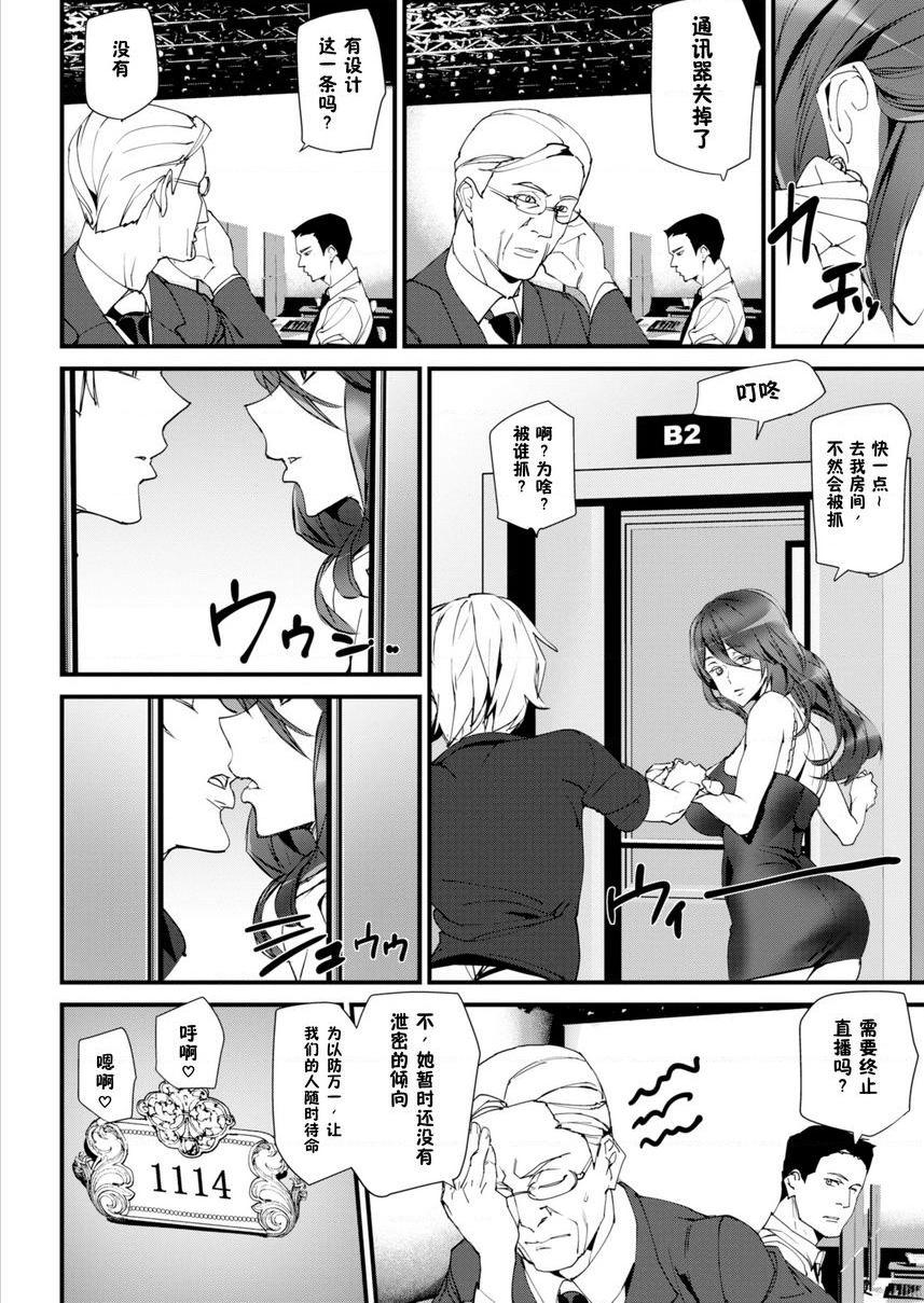 裸露生活直人裸露生活P14