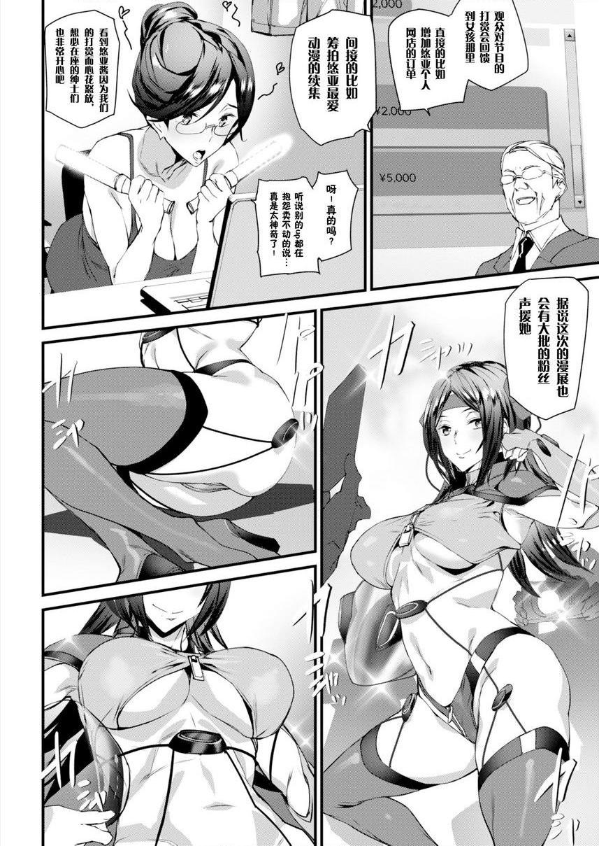 裸露生活悠亞裸露生活P4