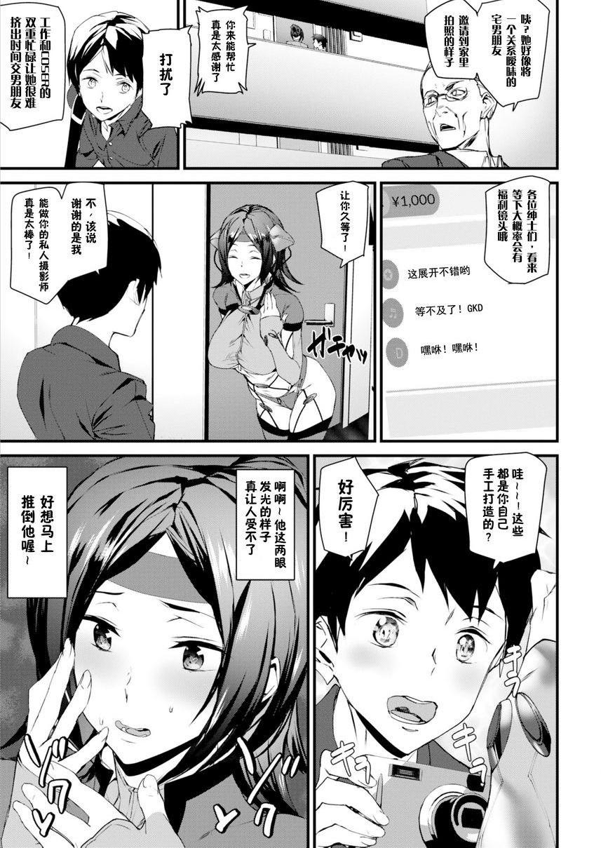 裸露生活悠亞裸露生活P5