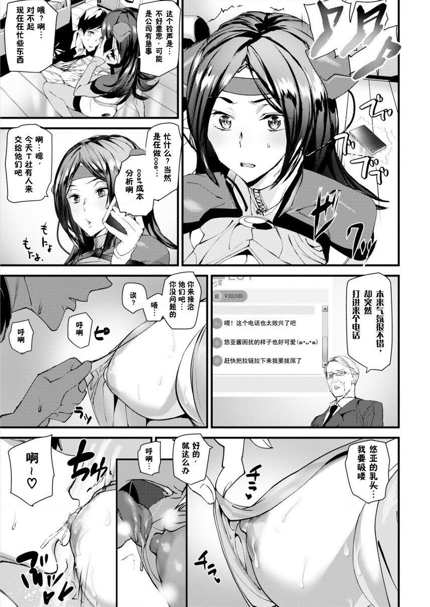 裸露生活悠亞裸露生活P9