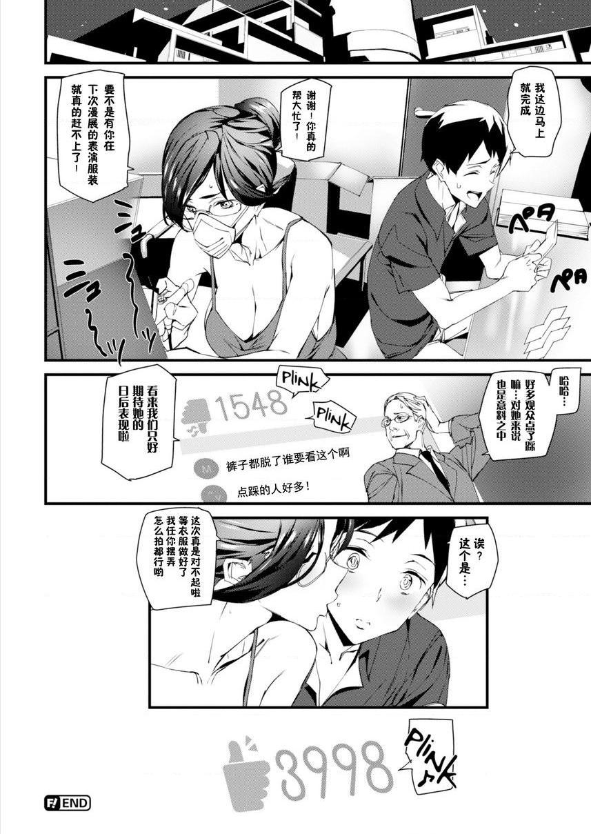 裸露生活悠亞裸露生活P16